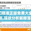 (猎魔无双之霸业怎么玩)猎魔无双之霸业，游戏新纪元