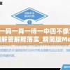 (勇者荣耀王者荣耀哪个好玩)勇者荣耀，王者荣耀的魅力与影响