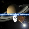 (重生之明月传说手游官网)重生之明月传说手游，探索虚拟世界的奇幻之旅