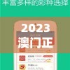 (御驾亲征下一句怎么接)御驾亲征下一句，历史与文化的深度解读