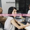 (重生之明月传说所有版本大全)重生之明月传说，版本演变与深度解析