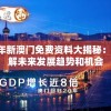(半盏复古行在哪抽奖)半盏复古行关服原因探究