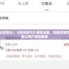 游戏社区热议：《拾光梦行》疑似关服，玩家反馈无法登录让用户感到困惑