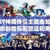 澳门六和彩资料查询2024年免费查询01-36,全面解答解释落实_试用品v.0.511