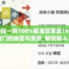 (像素大陆怎么玩)像素大陆GM是否还开服，深度分析与探讨