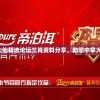 (羽柴秀吉改名之前叫什么名字)羽柴秀吉改名前的名字探究