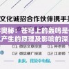 (幻想三国志5百度云)幻想三国志5，百度网盘资源深度解析与常见问题解答