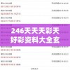 (西游萌萌手游)萌西游手游，梦幻西游，萌态尽展