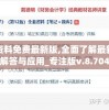 (元气百响官网下载)元气百响Steam，游戏新纪元探索与解析