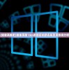 (盟重英雄吧)盟重英雄10m更新后的新名称及其影响分析