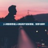 (模拟江湖不停用版本怎么解决)模拟江湖，不停用版本的深度探索与解析
