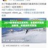 (情剑奇缘吧)剑奇缘，一段震撼人心的武侠短剧情