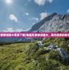 (迷你护卫队动画片人物名字怎么取)迷你护卫队动画片人物名字探秘