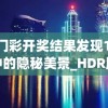 (小兵大乱斗官网下载)小兵大乱斗为何下架，深度探究其原因