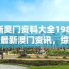 (家园卫士百度吧)家园卫士，贴吧热议的守护家园游戏