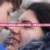 (创世战车配置要求怎么样)创世战车配置要求详解及常见问题解答