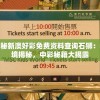 (破日开天怎么能无限钻石)破日开天霸服转职，游戏新篇章的探险之旅