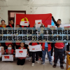 探索城市环保新模式：王富贵的垃圾站最新版引领垃圾分类与回收新风潮