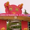 (战神狂飙不朽之上是什么)战神狂飙，不朽境界的奥秘与探索