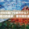 (指尖三国最新平民攻略s2)指尖三国最新平民攻略，平民玩家的进阶之路