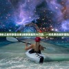 (乱世终结战手游攻略)乱世终结战手游，乱世纷争的终极对决