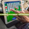 (华为云电脑官网app)华为云电脑官网，探索云时代的电脑新纪元