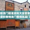 (勇气向前)勇立向前，追求卓越，砥砺前行