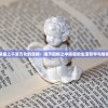 (城主天下武将强度排行榜)城主天下武将，策略游戏中的英雄与战略
