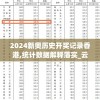 (冒险战记攻略)冒险战纪，书论斤卖的奇幻世界探索