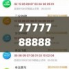 (完美火龙传奇网站下载)完美火龙传奇网站，游戏前沿与玩家乐园的完美结合