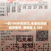 (长生劫攻略第二关详细教程)长生劫攻略第二关，探险之旅再启程