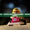 (软件开发工具自考知识点汇总)软件开发工具自考知识点详解及常见问题解答
