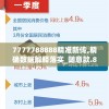 (防线狙击手游)防线狙击无限钻石版，游戏深度解析与常见问题解答