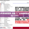 香港二四六开奖免费资料,涵盖了广泛的解释落实方法_yShop.1.277
