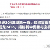 (法师消魔手游)法师消魔折扣，神秘力量的诱惑与挑战