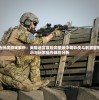 (百世文华录什么时候开服)百世文华录是否已关服？游戏运营现状解析