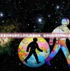 (放置封神仙器怎么获得)放置封神，仙器的起源与神秘力量