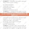(魔灵幻想手游官网)魔灵幻想，东方古韵风的魅力探索