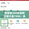 (金庸群侠传3武当攻略技能怎么搭配)金庸群侠传3贺岁版攻略武当，探索武林秘境，掌握无敌绝学