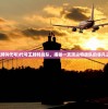 (王牌叫代号)代号王牌特战队，揭秘一支顶尖特战队的非凡之旅