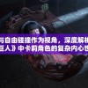 (境界勇士官方网站入口免费观看)境界勇士官方网站入口，探索勇士之境的无尽魅力