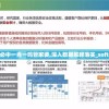 (英雄无敌 亚山征程)英雄无敌之征战亚山，战略与荣耀的篇章