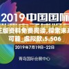 澳门正版资料免费阅读,探索未来无限可能_虚拟款.5.506
