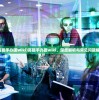 (高能手办团Wiki)高能手办团wiki，深度解析与常见问题解答