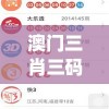 (回到原始部落当大王 鸦杀尽)回到原始部落当大王，一场穿越的想象与探索