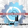 (弃儿下载)弃儿孤城，存档策略与方法的探索