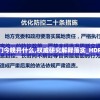 (蓝月屠龙手游怎么样)蓝月屠龙快速升级攻略，从入门到精英的秘诀