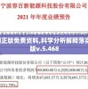 (疥怎么读)洼的正确读音及其相关解析