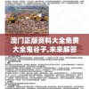 (三国诛将录官网)三国诛将录阵容推荐，策略性战斗组合指南