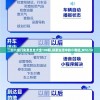二四六澳门免费全全大全198期,探索生活中的小奇迹_BT2.14